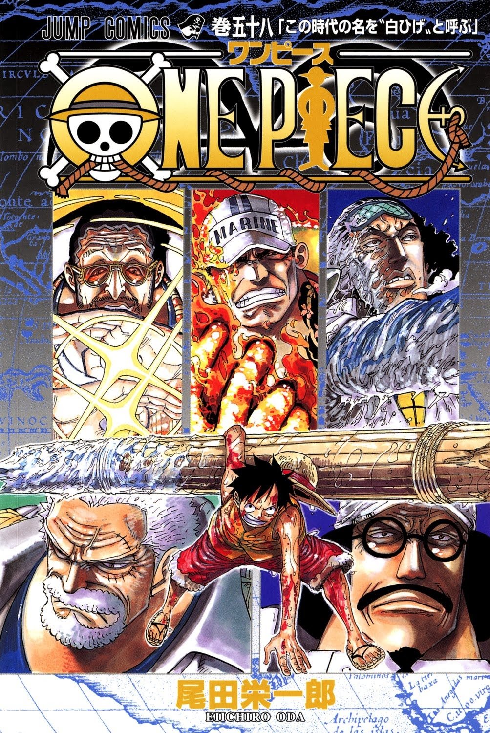 One Piece, Chapter 563 image 01